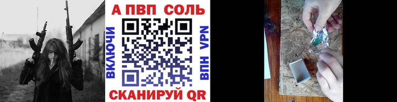 сайты даркнета формула  omg вход  Великий Устюг  Alfa_PVP крисы CK 