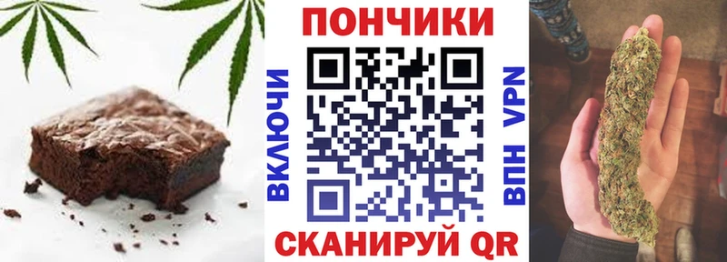 Canna-Cookies конопля Великий Устюг