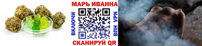 Еда ТГК марихуана  Великий Устюг 