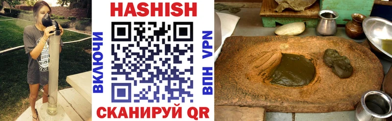 ГАШИШ хэш  Великий Устюг 