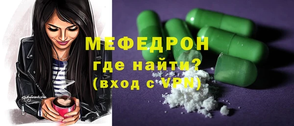 кристаллы Нягань