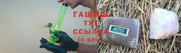 кристаллы Нягань
