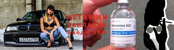 мескалин Алексин