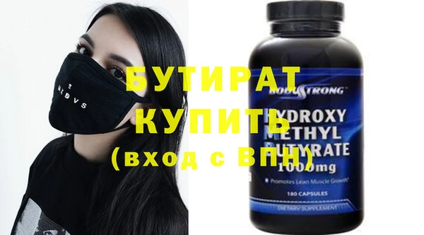 ПСИЛОЦИБИНОВЫЕ ГРИБЫ Нязепетровск