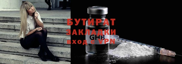 мескалин Алексин