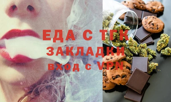 стафф Арсеньев