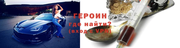 мескалин Няндома