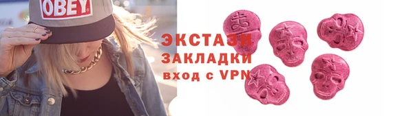 мескалин Алексин