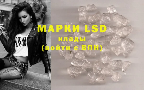 MESCALINE Алзамай