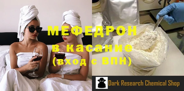 кристаллы Нягань