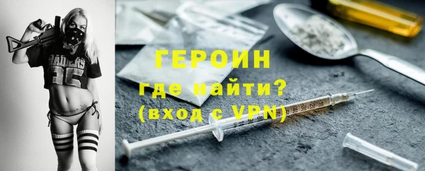 кристаллы Нягань