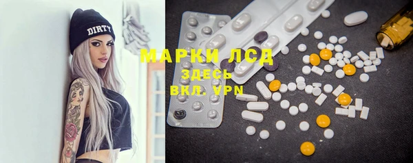 мескалин Няндома
