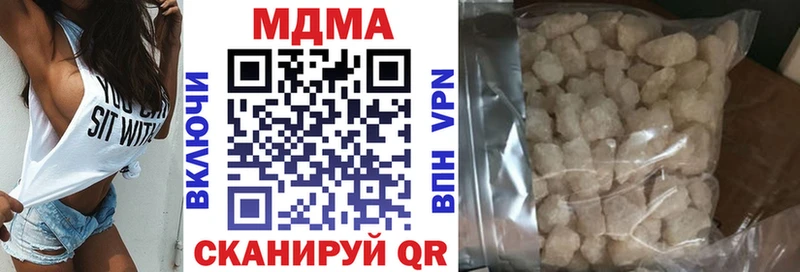MDMA crystal  Великий Устюг 