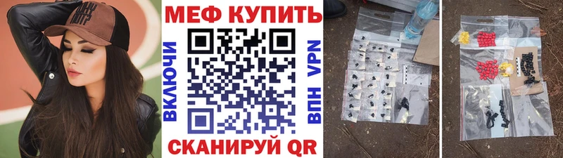 Мефедрон мяу мяу  Великий Устюг 