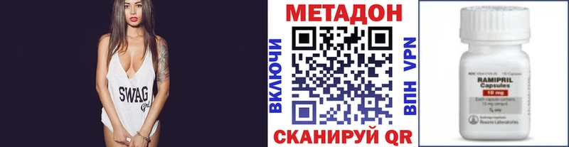 МЕТАДОН мёд  mega онион  Великий Устюг 