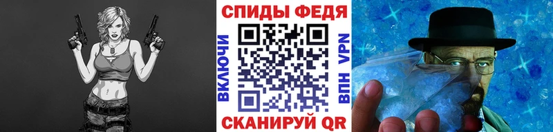 МЕТАМФЕТАМИН кристалл Великий Устюг