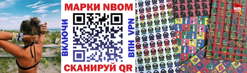 дарк нет клад  Великий Устюг  Наркотические марки 1,5мг 
