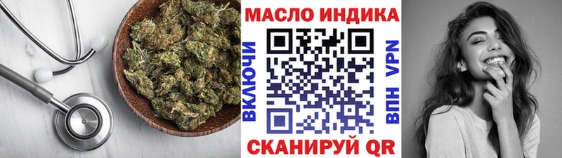 ТГК концентрат  KRAKEN зеркало  Великий Устюг 